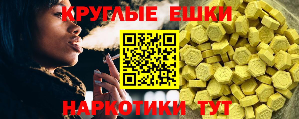 Ахтубинск  Экстази диски  Вход с VPN  Экстази 280мг 