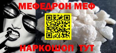 соль ск Баксан