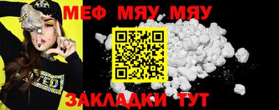 тгк Ачхой-Мартан