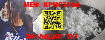 соль ск Баксан