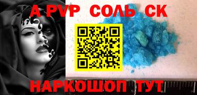 PSILOCYBIN Аша