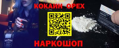 PSILOCYBIN Аша