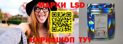 тгк Ачхой-Мартан