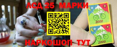 тгк Ачхой-Мартан