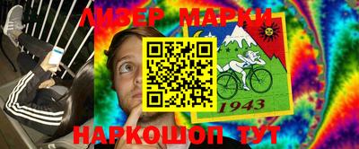тгк Ачхой-Мартан