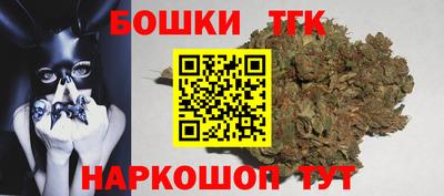 тгк Ачхой-Мартан