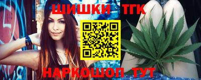 тгк Ачхой-Мартан