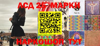 соль ск Баксан