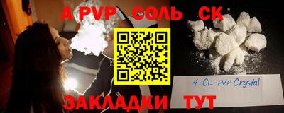 тгк Ачхой-Мартан