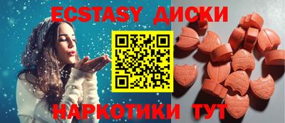 тгк Ачхой-Мартан