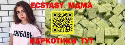 соль ск Баксан