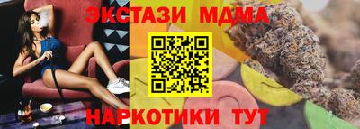 соль ск Баксан