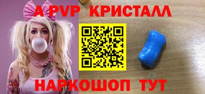 тгк Ачхой-Мартан