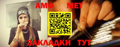 соль ск Баксан