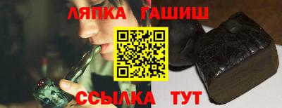 тгк Ачхой-Мартан