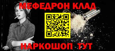 соль ск Баксан