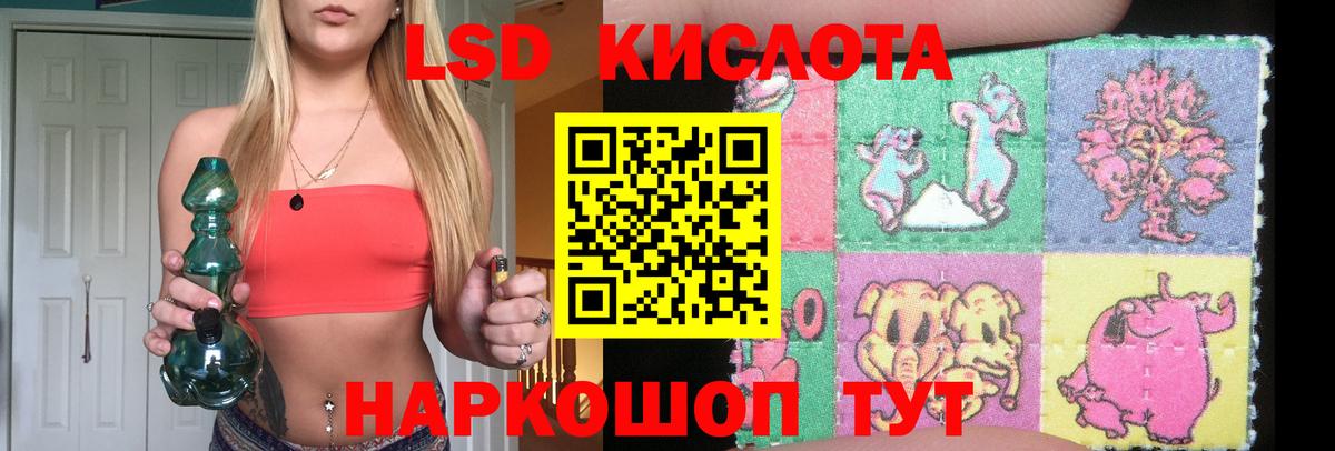 Ахтубинск  LSD-25 экстази  Вход с VPN    онион  Лсд 25 экстази кислота 