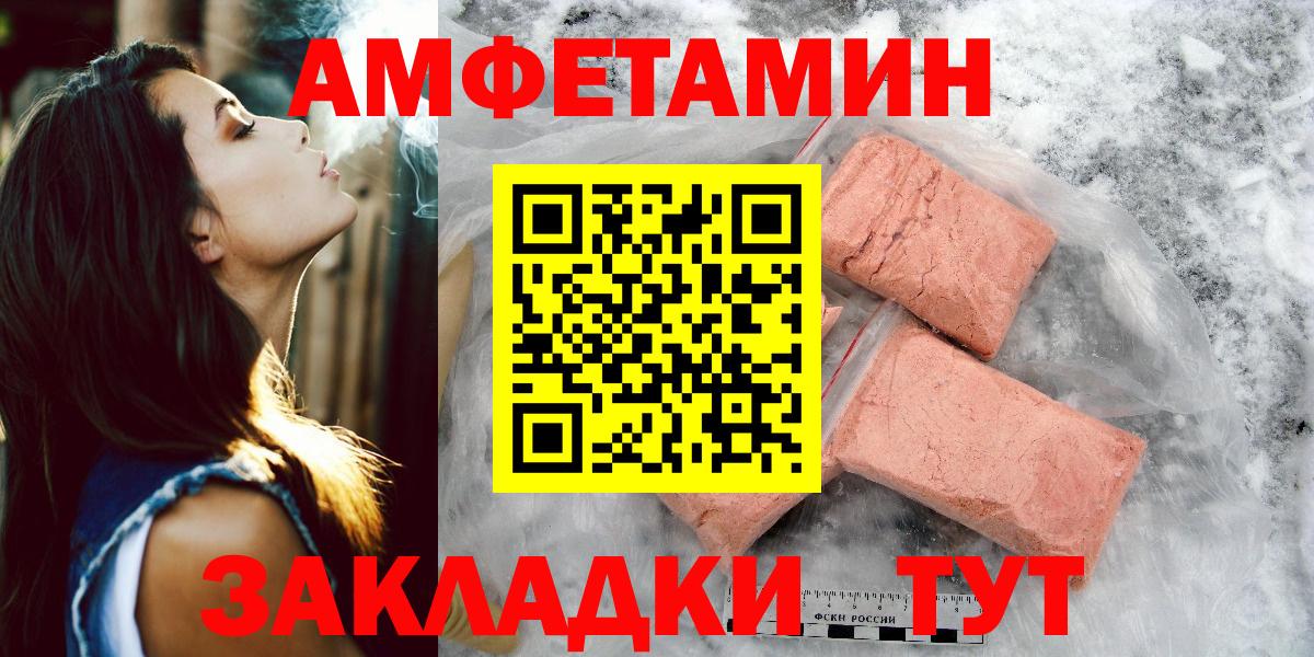 Ахтубинск  Первитин винт  Вход с VPN  Первитин винт 