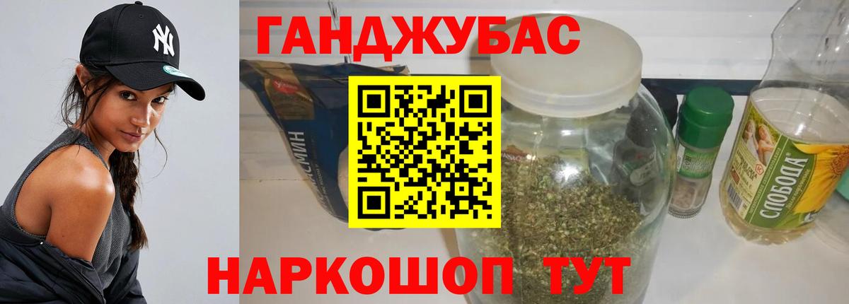 Бошки марихуана SATIVA & INDICA  Шишки марихуана сатива  Вход с VPN  МАРИХУАНА индика  Ахтубинск 